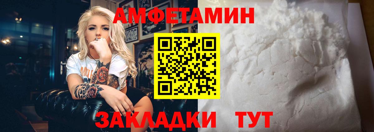 Ижевск  АМФ  Вход с VPN  АМФ Premium  АМФ 