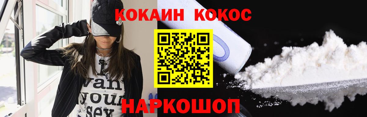Кокаин Боливия Ижевск