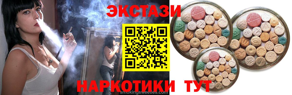 Экстази Punisher Ижевск