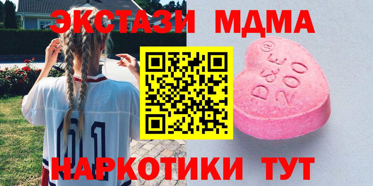 Амфетамин Ижевск
