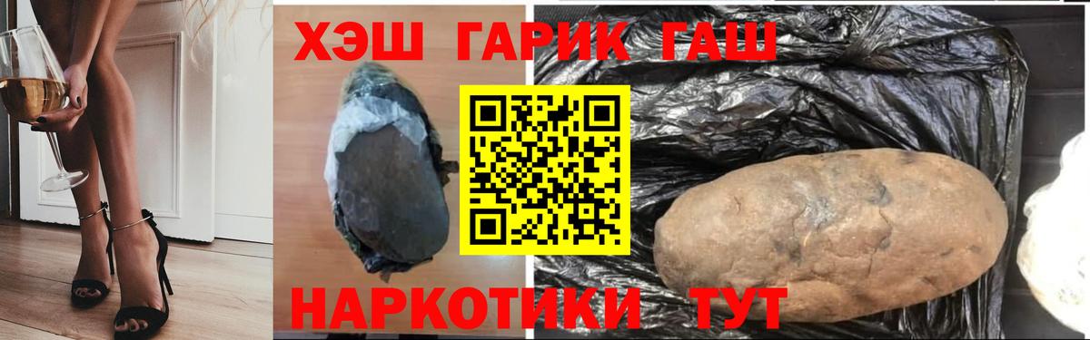 ГАШ VHQ  Вход с VPN  Ижевск 