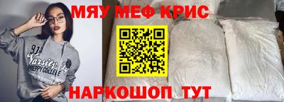 крисы Камышлов