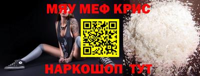 прущая мука Канаш