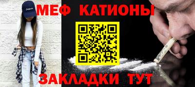 крисы Кандалакша