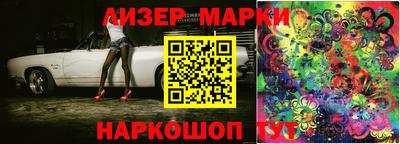крисы Кандалакша