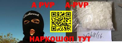 прущая мука Канаш