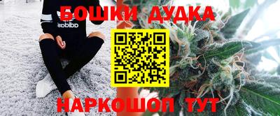 прущая мука Канаш
