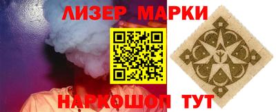 крисы Кандалакша