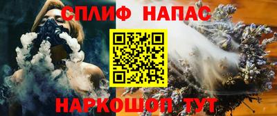 крисы Кандалакша