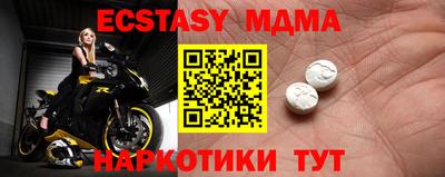 крисы Кандалакша
