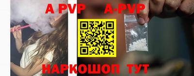 прущая мука Канаш