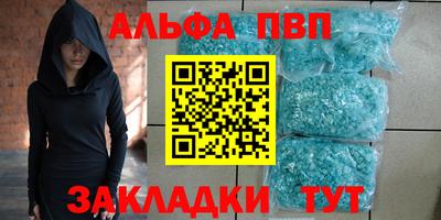 прущая мука Канаш