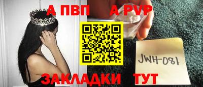 прущая мука Канаш