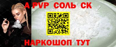 крисы Кандалакша