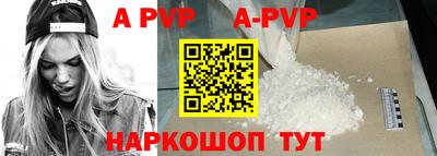 крисы Кандалакша