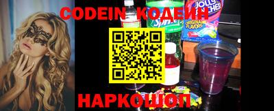 крисы Кандалакша