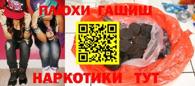 крисы Камышлов