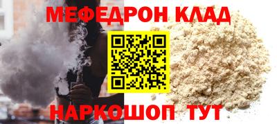 крисы Кандалакша