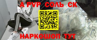 прущая мука Канаш