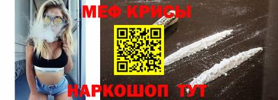 крисы Кандалакша