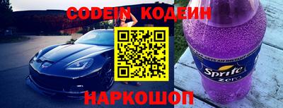 крисы Кандалакша
