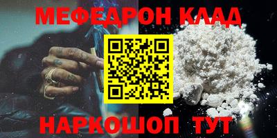 крисы Камышлов