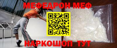 крисы Кандалакша