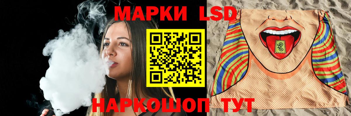 LSD-25 экстази ecstasy  Лсд 25 экстази ecstasy  Вход с VPN  ЛСД экстази  KRAKEN ссылка  Ижевск 