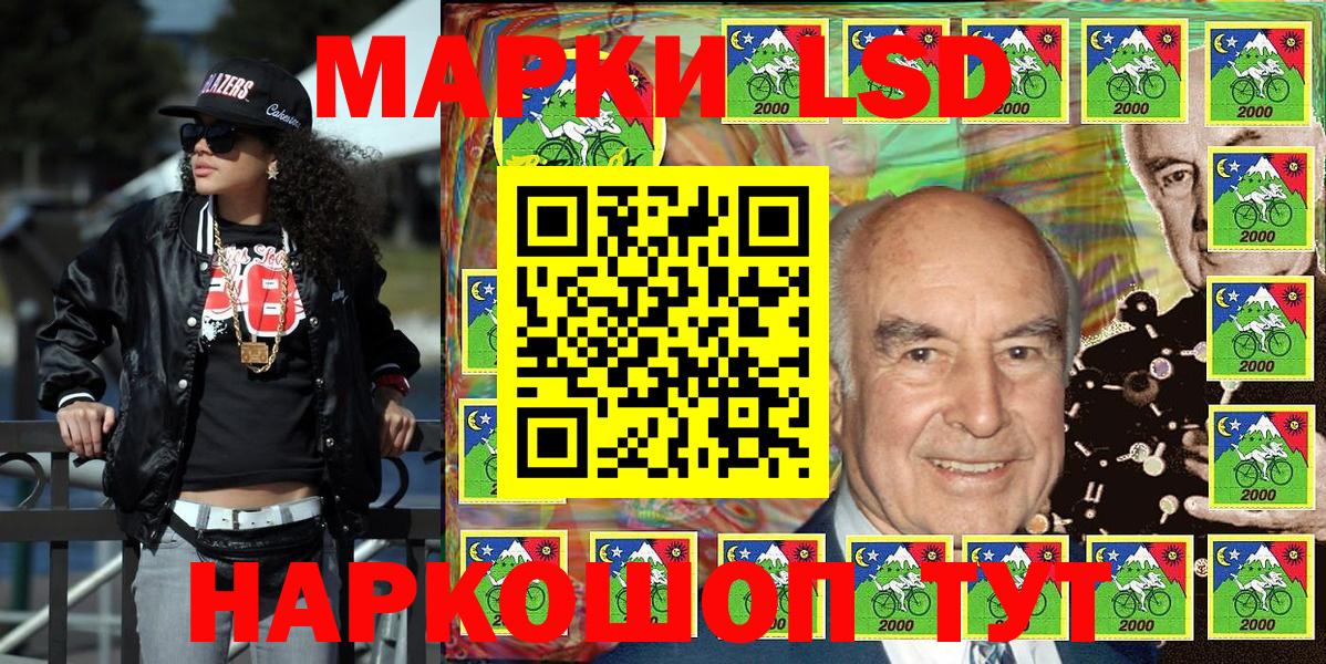 Наркотические марки 1,5мг  где купить наркоту  Ижевск  Вход с VPN  Марки NBOMe 