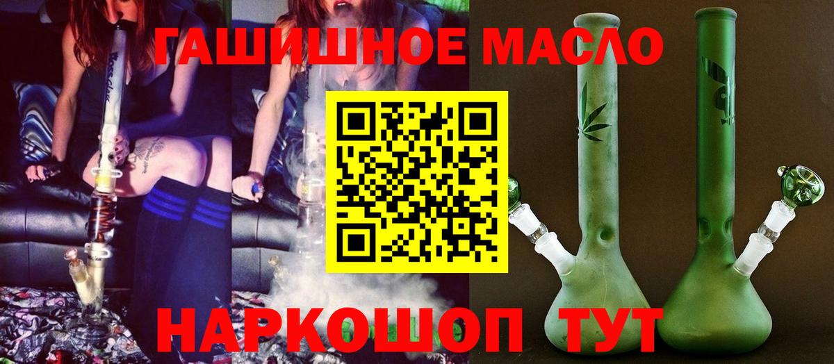 ТГК жижа  Вход с VPN  Ижевск  Дистиллят ТГК жижа 