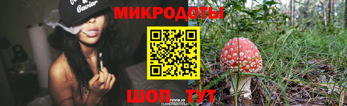 Галлюциногенные грибы ЛСД Ижевск