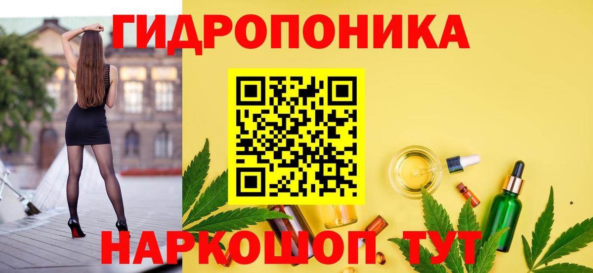 МАРИХУАНА конопля  Бошки марихуана Amnesia  Бошки марихуана индика  Марихуана индика  Вход с VPN  Ижевск 