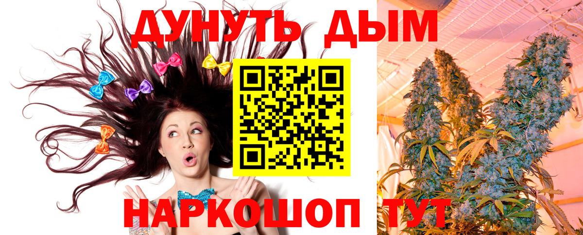Марихуана VHQ Ижевск